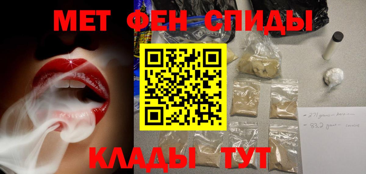Амфетамин 97% Артём