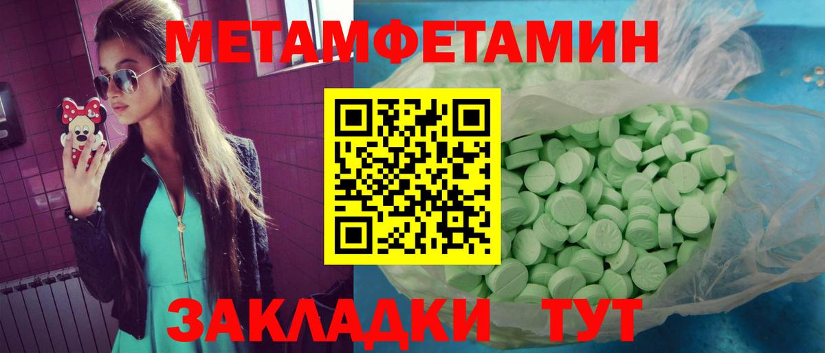 Amphetamine  Вход с VPN  Артём  Amphetamine 97% 
