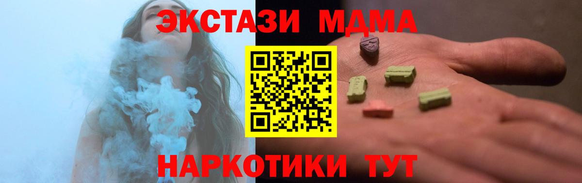 Ecstasy ешки  Вход с VPN  Экстази таблы  ЭКСТАЗИ  Артём 