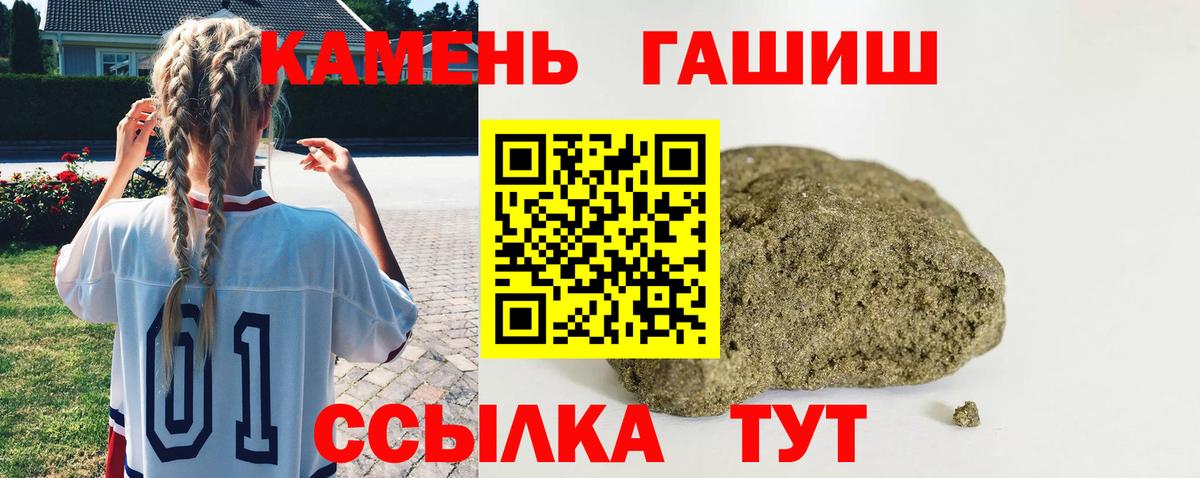ГАШ убойный Артём