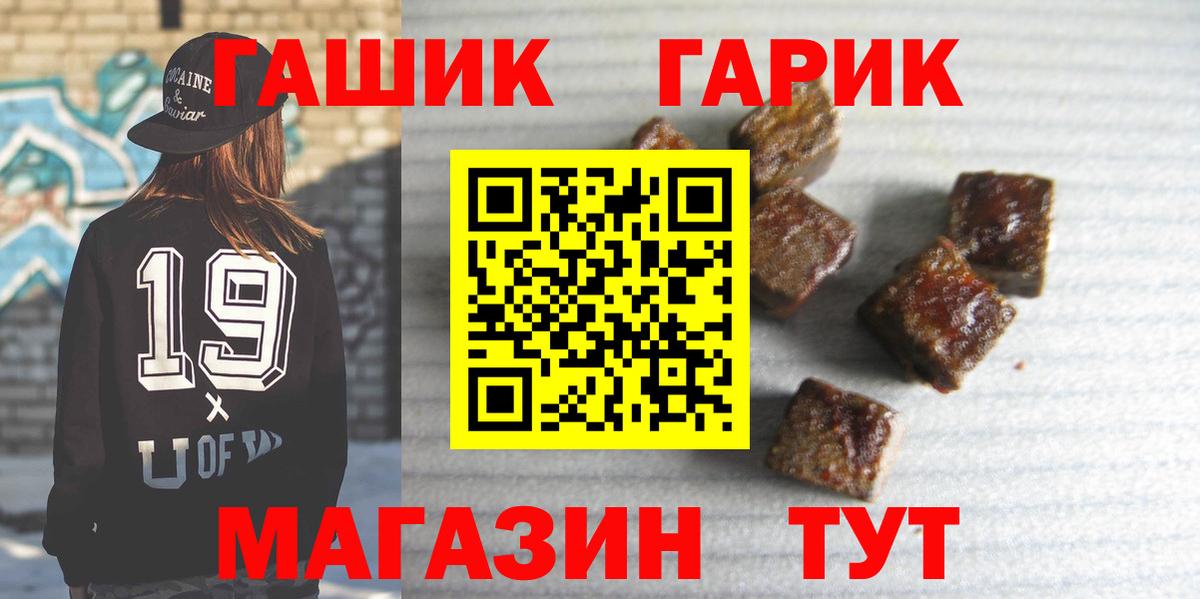 Гашиш индика сатива  купить наркотик  Артём  ГАШ AMNESIA HAZE  Вход с VPN  Гашиш 