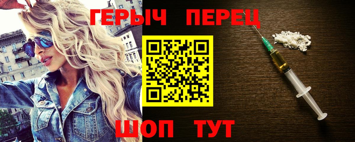 ГЕРОИН афганец Артём