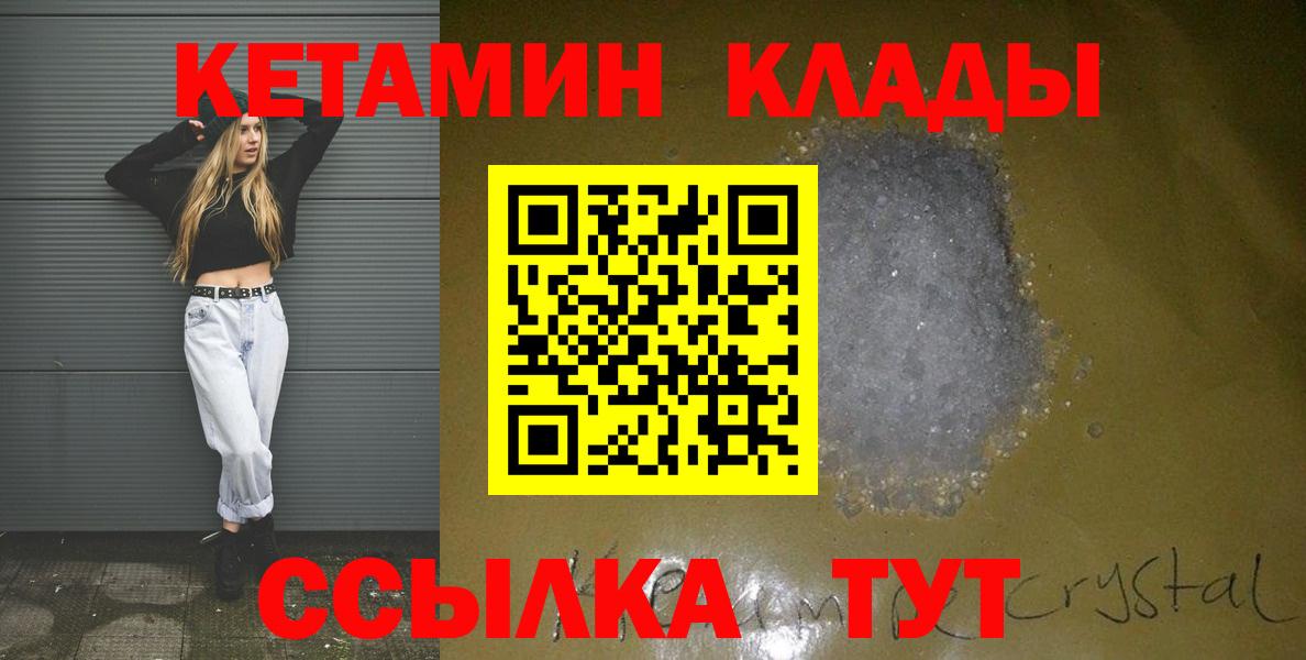 КЕТАМИН ketamine Артём