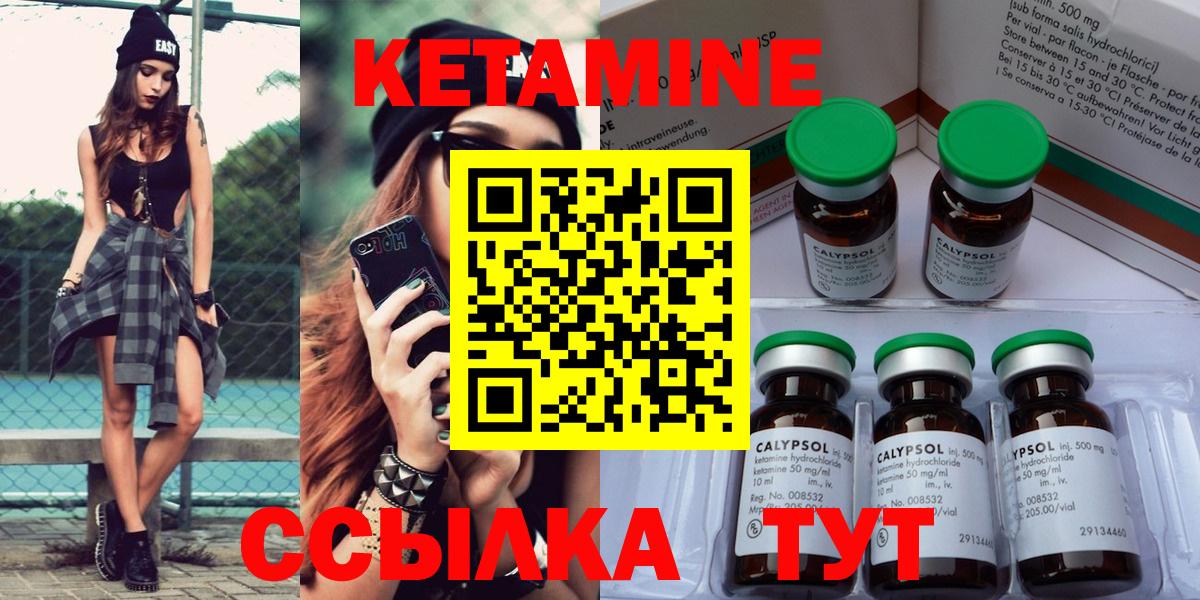 Артём  Кетамин VHQ  Вход с VPN 