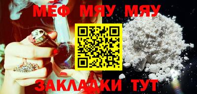 каннабис Волжский