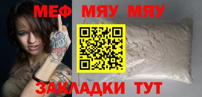 бошки Волгодонск