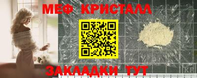 каннабис Волжский