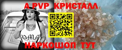 каннабис Волжский