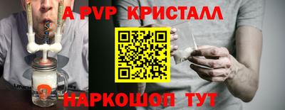 бошки Волгодонск