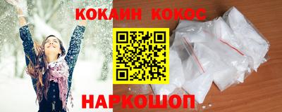 каннабис Волжский