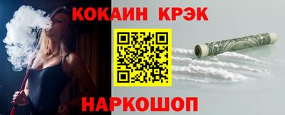 бошки Волгодонск