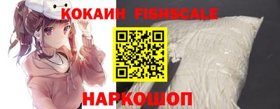 каннабис Волжский