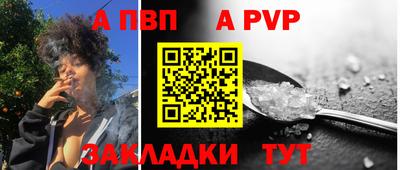 каннабис Волжский