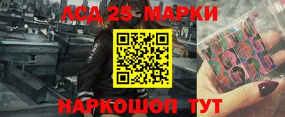 бошки Волгодонск
