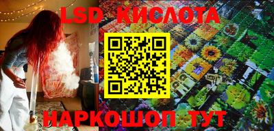 каннабис Волжский