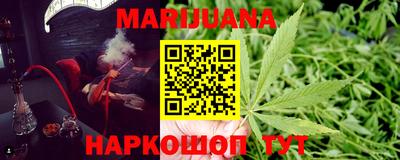 бошки Волгодонск