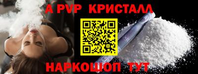 бошки Волгодонск