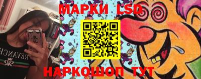 каннабис Волжский