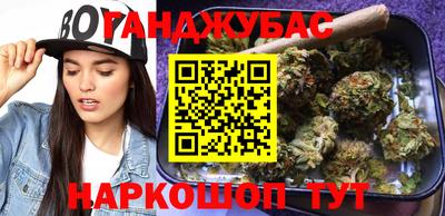 бошки Волгодонск