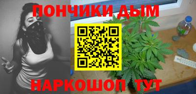 бошки Волгодонск