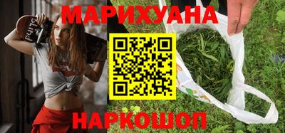 каннабис Волжский