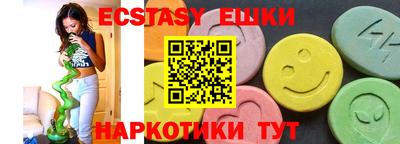 каннабис Волжский
