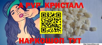 каннабис Волжский