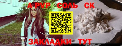 бошки Волгодонск
