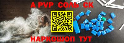 твердый Волжск