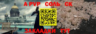 каннабис Волжский