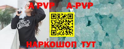 бошки Волгодонск