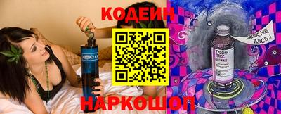 бошки Волгодонск