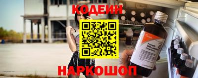 бошки Волгодонск