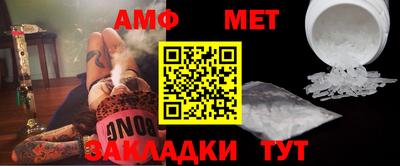 каннабис Волжский