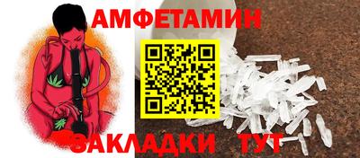 каннабис Волжский