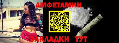 бошки Волгодонск
