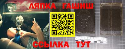 каннабис Волжский