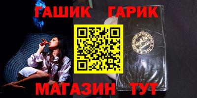 бошки Волгодонск