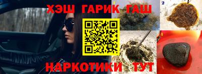 бошки Волгодонск