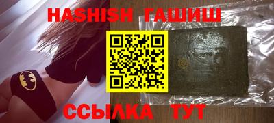 бошки Волгодонск
