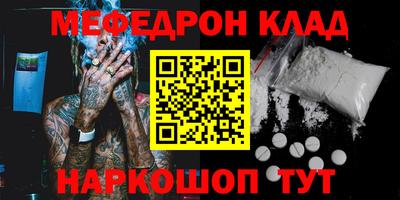 каннабис Волжский