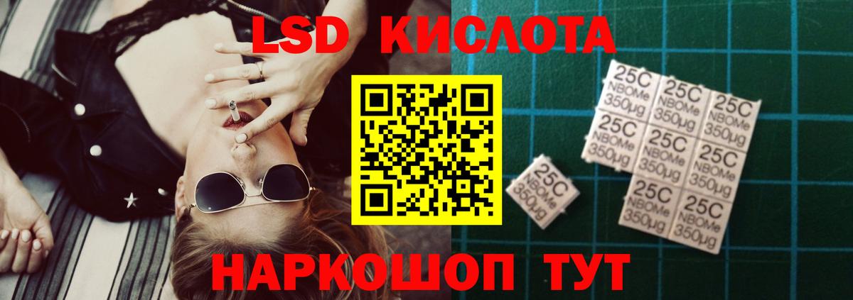 Артём  ЛСД экстази ecstasy  ЛСД экстази кислота  Вход с VPN 