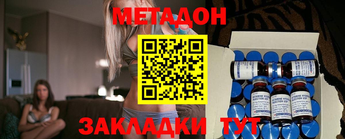 Артём  Метадон кристалл  MEGA ССЫЛКА  МЕТАДОН VHQ  Вход с VPN 