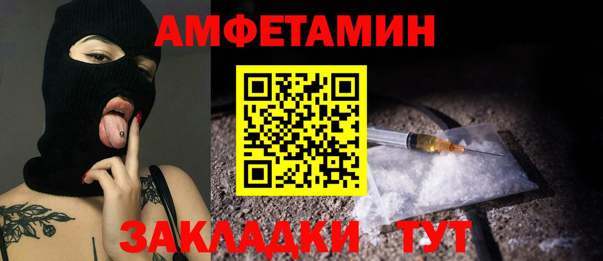 Артём  МЕТАМФЕТАМИН мет  Вход с VPN 