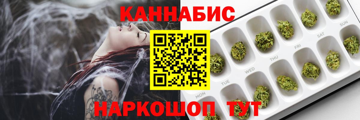 МАРИХУАНА MAZAR  Конопля Amnesia  Вход с VPN  Конопля LSD WEED  Каннабис AK-47  Артём 