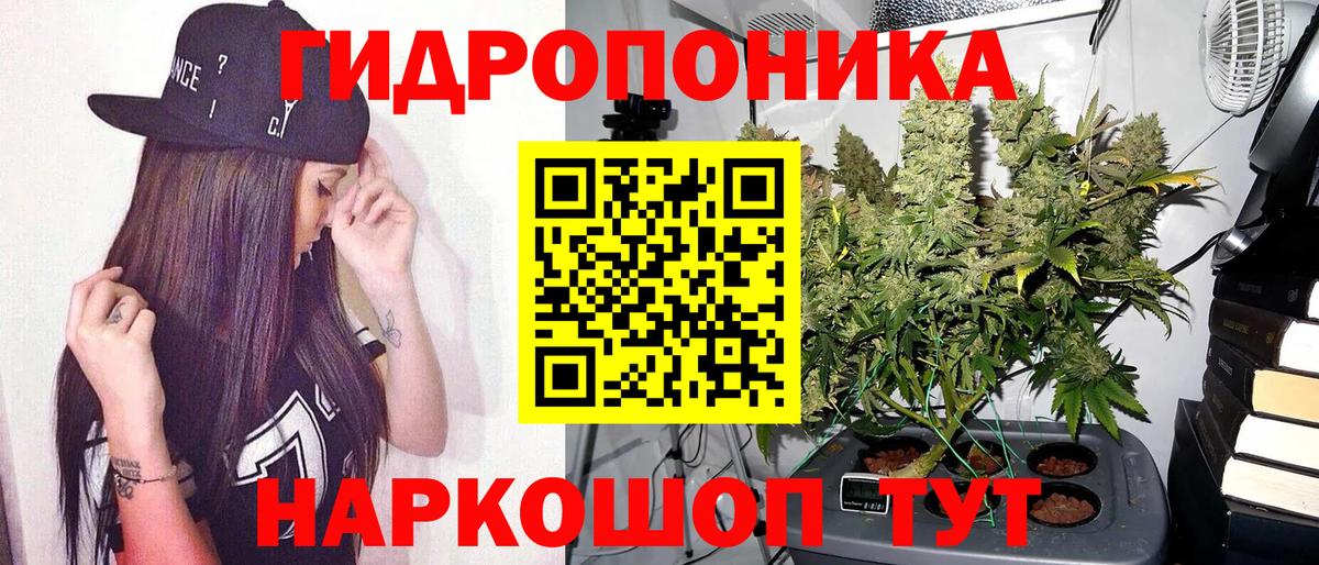 Бошки марихуана тримм Артём